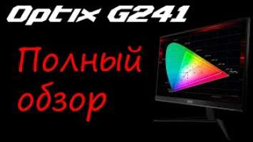 Обзор игрового монитора MSI Optix G241