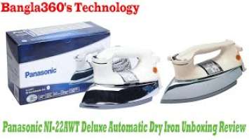 Panasonic NI-22AWT Deluxe Automatic Dry Iron Unboxing Review  | Bangla360's Technology