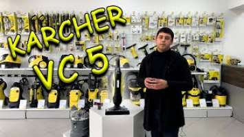 Вертикальный пылесос Karcher VC 5