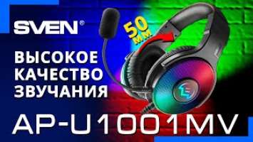 Игровые наушники  SVEN AP U1001MV с высоким качеством звучания и RGB подсветкой  Видео распаковка.