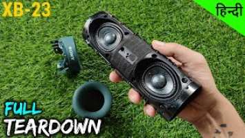 Sony SRS-XB23 | TEARDOWN / DISASSEMBLY | what is inside | Bluetooth Speaker Under Rs 10000 | HINDI