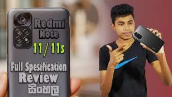 Full Specifications Review in Xiaomi Redmi Note 11 & 11s Sinhala| redmi note 11 camera test