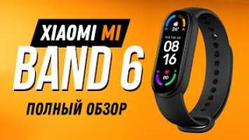 XIAOMI MI BAND 6 - ПОЛНЫЙ ОБЗОР И НАСТРОЙКА