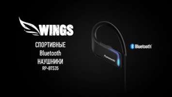 Беспроводные спортивные Bluetooth наушники Panasonic RP-BTS35