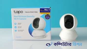 Tapo Camera price in Bangladesh ||TP link Tapo C200 WiFi camera specifications|| Tapo Camera Install