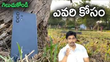 Samsung Galaxy A32 review Telugu