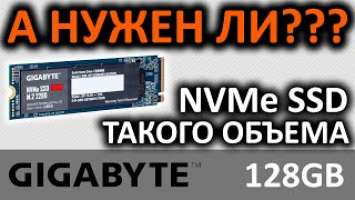 SSD Gigabyte NVMe 128GB GP-GSM2NE3128GNTD