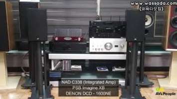 [와싸다닷컴] 하이파이 영상 - NAD C338 / PSB IMAGINE XB /  DENON DCD 1600NE