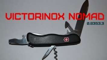 Обзор многофункционального ножа Victorinox Nomad 0.8353.3