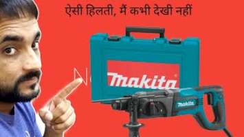 Makita hilti 2470 Full information in Urdu Hindi