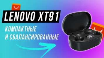 Lenovo XT91 tws обзор. lenovo наушники. Беспроводные наушники 2021.