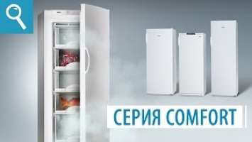 Морозильники ATLANT серии 7200 COMFORT