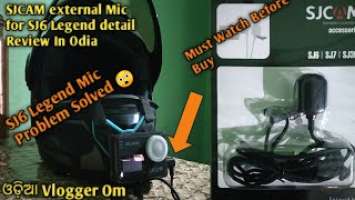 SJCAM external Mic for SJ6 Legend detail Review In Odia| SJ6 Legend Mic Problem Solved |  Blog |