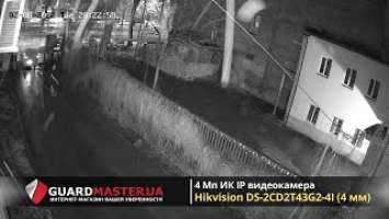 Как снимает 4 Мп ИК IP-видеокамера Hikvision DS-2CD2T43G2-4I (4 мм)