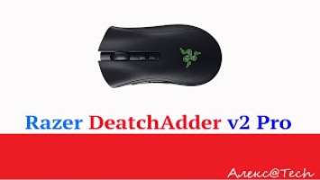 Обзор Razer DeathAdder v2 Pro