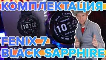 Распаковка умных часов Garmin Fenix 7 Black Sapphire | Новинка 2022