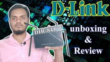 D-Link Dir-841।। AC1200।। MU MIMO Wi Fi Gigabit Router Full Review A2Z