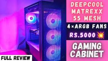 Best Budget Gaming Cabinet | Deepcool Matrexx 55 Mesh 4F ARGB Tamil#td#tommydinesh#deepcool#cabinet