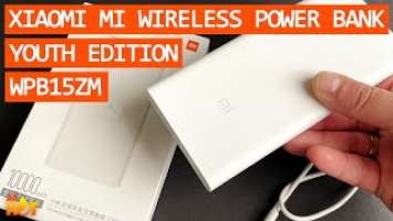 Xiaomi Mi Wireless Power Bank Youth Edition, 10000mAh QC3.0 и беспроводной зарядкой Qi 10W (WPB15ZM)