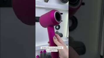 Фен Dyson Supersonic HD07 — мечта девушек со всего мира ‍♀️