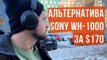 НАРОДНІ Sony 1000! SOUNDCORE Q45! Найкращі повнорозмірні вуха з ANC для вулиці до 200 баксів!