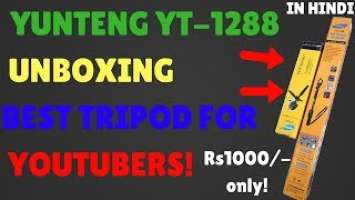 Unboxing Of Best Budget Tripod For Youtubers(Selfie Stick + Mini Tripod)-Yunteng YT-1288 [In Hindi]✔