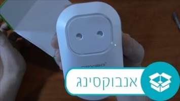 אנבוקסינג #89 - | GearBest | שקע אלחוטי חכם Orvibo S20