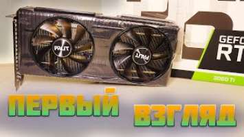 Краткий взгляд на rtx 3060ti от Palit dual ОС смотрим на дизайн, олхад