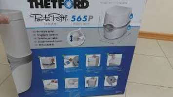 THETFORD Porta Potti 565 P. Биотуалет для автодома.