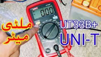 UNI-T UT33B+ Multimeter How To Use