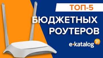 Лучшие бюджетные Wi Fi роутеры