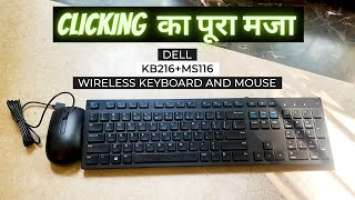 budget keyboard and mouse | Dell KB216 Wired Multimedia USB Keyboard| Unboxing & review |