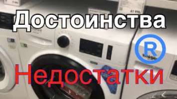   Hotpoint-Ariston NLM11 823 WK RU