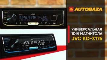 Универсальная магнитола JVC KD-X176. Сравнение магнитол по качеству звука. Автомагнитола 1Din.