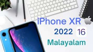 iPhone XR review in 2022 | iPhone XR in 2022 | iPhone XR | Malayalam