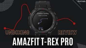 Amazfit T-Rex Pro | Smart Watch | Sinhala | Mini 360