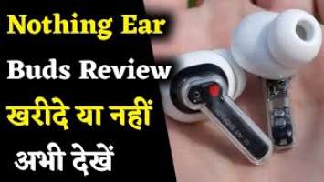 Nothing Ear 1 Review खरीदे या नहीं ?#psmind