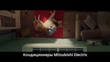 Кондиционер Mitsubishi Electric 2016 Кондиционеры Mitsubishi Electric Друг на все времена