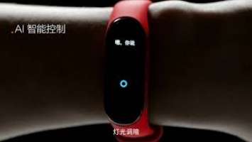 Xiaomi Mi Band 4 – официальное видео