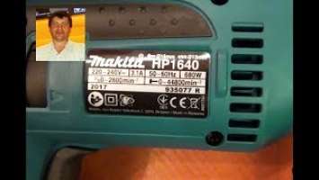 Дрель ударная MAKITA HP1640