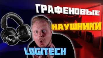 Обзор Logitech G Pro X2 LightSpeed