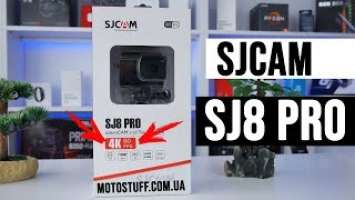 Огляд екшн камери SJCAM SJ8 Pro - Невже краща ніж GoPro HERO6?