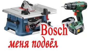 Bosch меня подвёл. Распиловочный стол Bosch GTS 635-216.