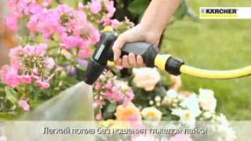 Комплект для полива из бочки KARCHER BP 1 BARREL *EU (бочечный погружной насос)