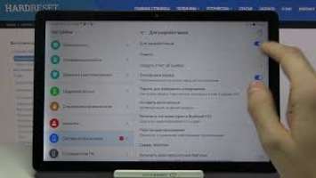 Режим разработчика на Huawei MatePad T10s / Как включить функции девелопера на Huawei MatePad T10s?