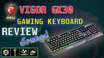 MSI VIGOR GK30 Gaming Keyboard Review