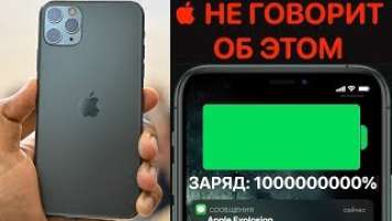 Apple iPhone 11 Pro УДИВИЛ! ОБЗОР, характеристики, Чем отличается от iPhone 11 ?