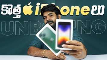 iphone SE 2022 & iPhone 13 Green Colour Quick Unboxing & First Look || in Telugu ||