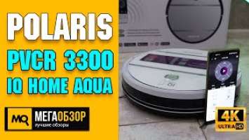 Polaris PVCR 3300 IQ Home Aqua обзор. Робот-пылесос с Алисой и Марусей