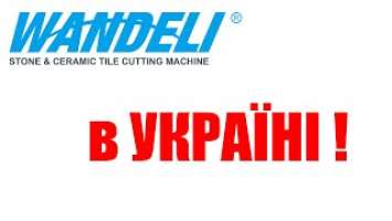 Wandeli in UKRAINE!